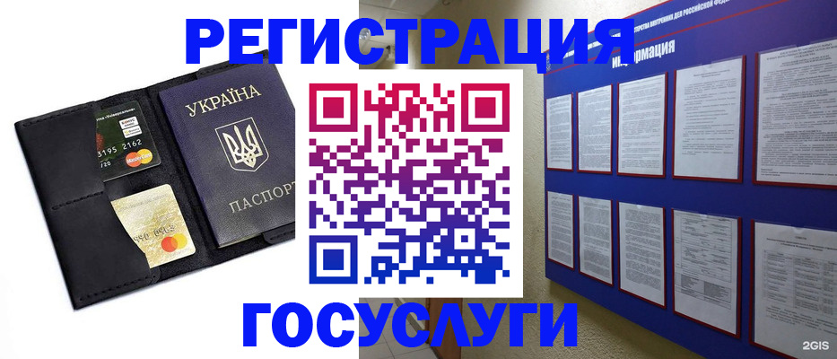 где прописаться в Кизляре