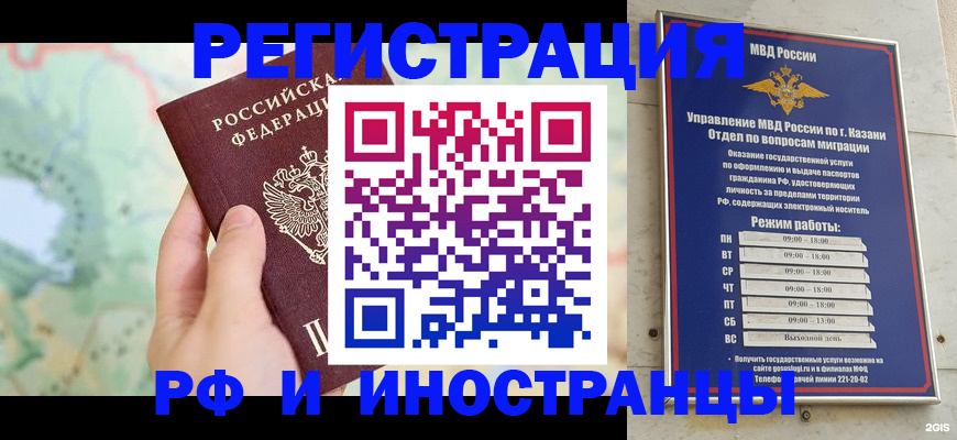 форма 3 в Кизляре